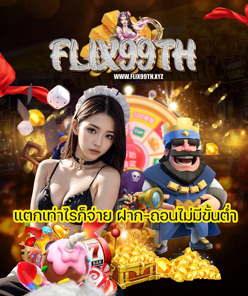 flix99th login